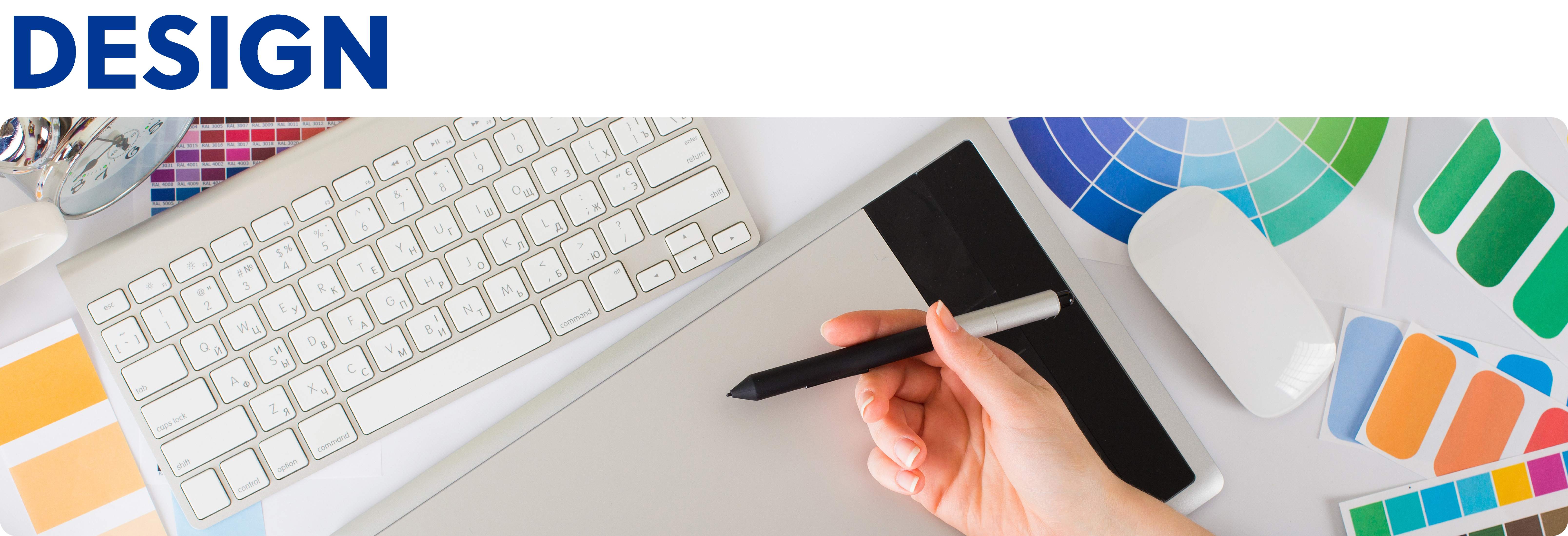 デザインメインビジュアル